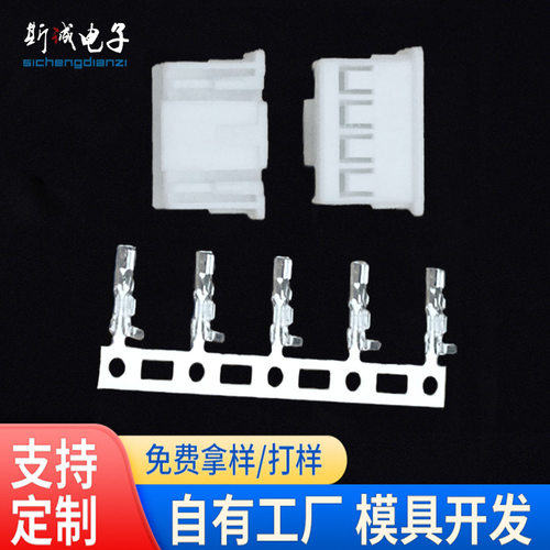 厂家供应XHD锁片2.5mm锁片连接器2.5mm间距锁片