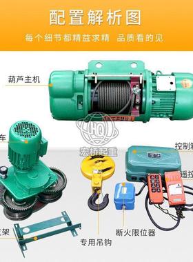 5吨/2t/3/10T/16吨CD型钢丝绳电动葫芦移动式起重提升机三相380V