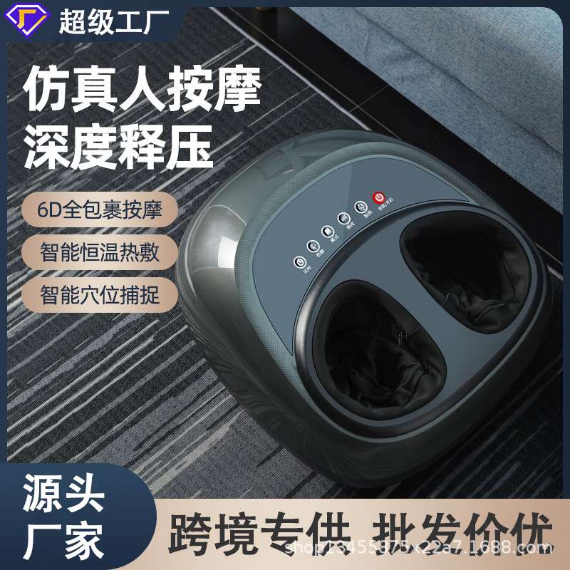 足疗机家用脚底足底热敷气囊按摩仪揉捏脚部按摩器红外理疗