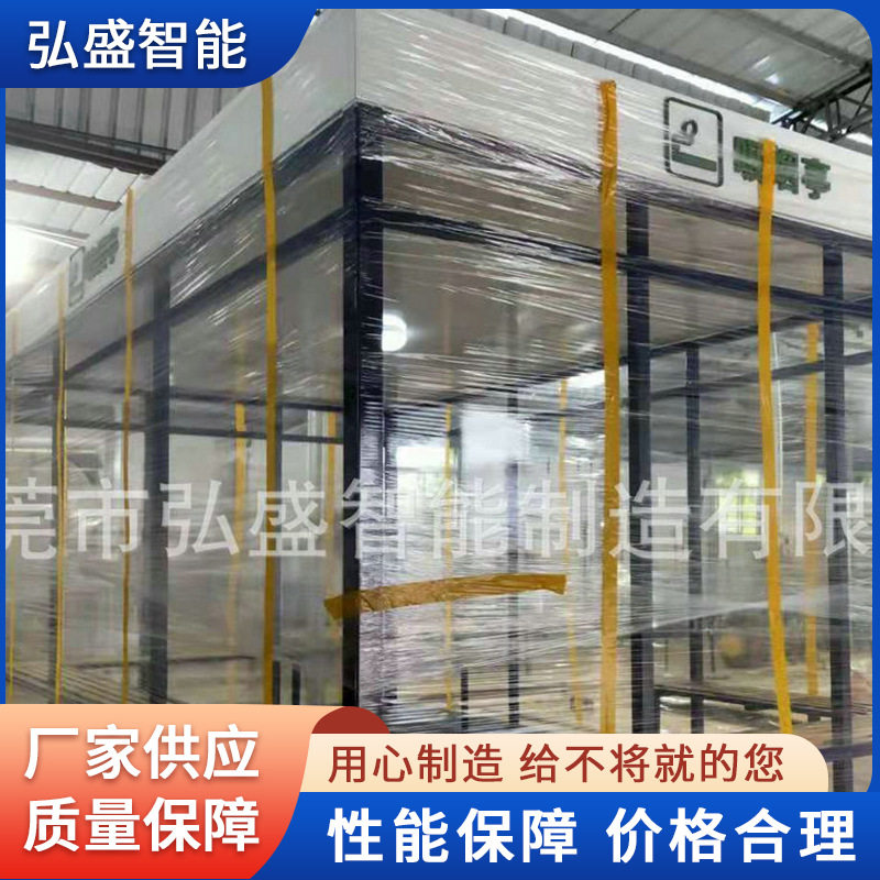 智能户外吸烟亭防风防雨净化排风