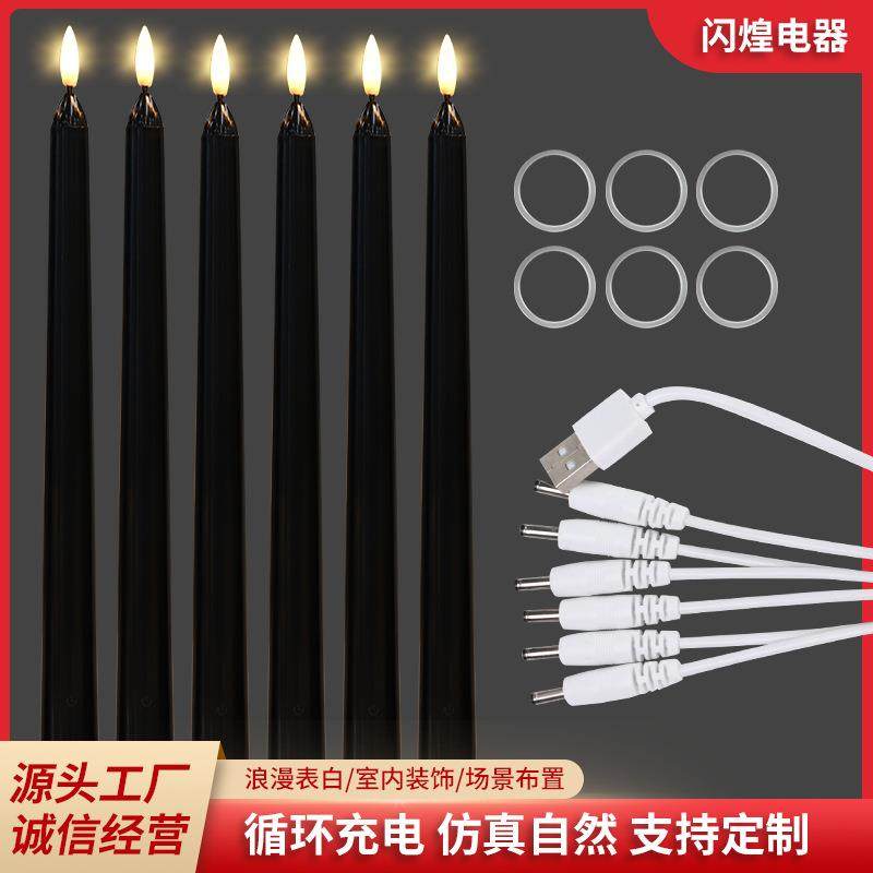 餐厅圣诞万圣节遥控定时长条尖头杆蜡黑色长杆充电电子蜡烛