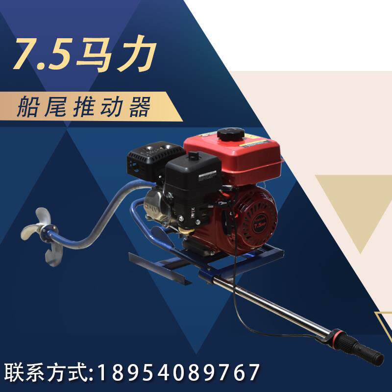 浏阳四冲程船外挂机船用推进器挂桨机渔船动力信义厂家农丰利