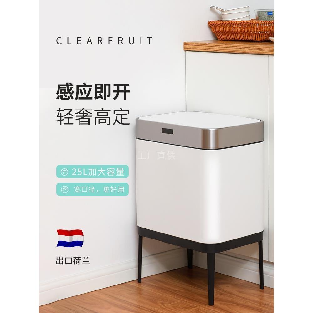 智能感应分类垃圾桶厨房大容量家用不锈钢轻奢办公室客厅高脚电动