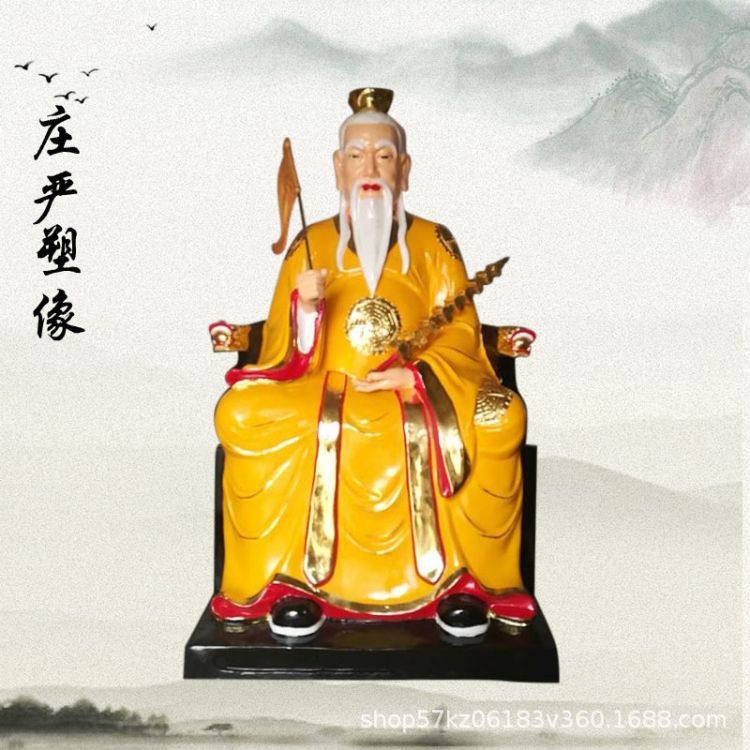 批发姜子牙泰山公神像摆件