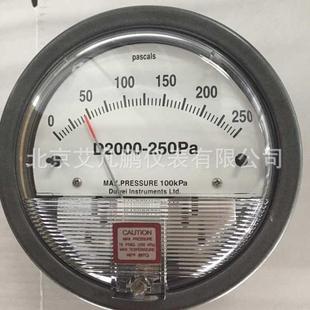 杜威DUWEID2000-正负125/250pa微差压表/压差表/差压计/压差计