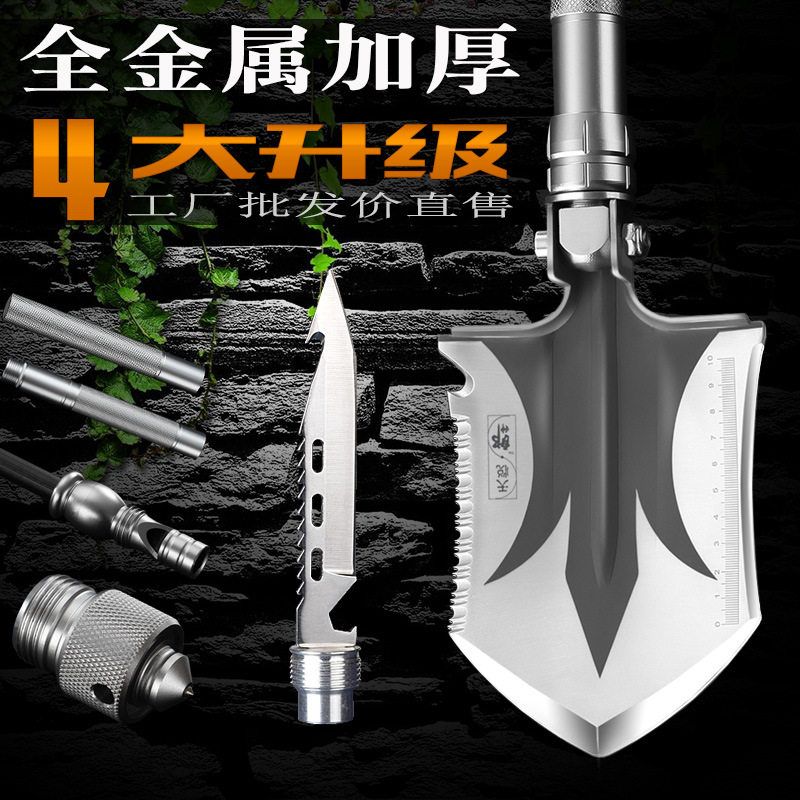 厂家直销郎神多功能工兵铲户外求生工具折叠铲子野营装备用品铁锹