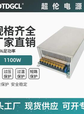 变DC0-30V48V23A110V10A220v5A24V36V60恒流稳压可调直流开关电源