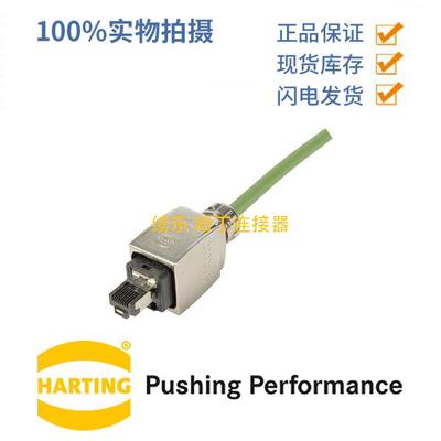 HARTING浩亭093522204011.75A4针PushPull连接器IDC接线方式