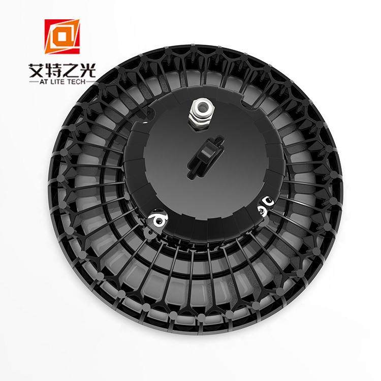 艾特之光LED工矿灯外壳套件50W/100W/150W/200W/300W/400W飞碟灯