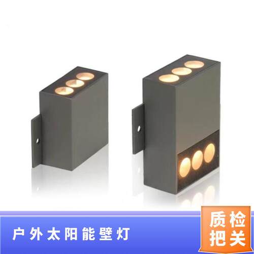 户外led步道灯庭院跑道楼梯侧装侧发光壁灯3W6W防水台阶灯地脚灯
