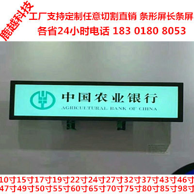 车载高亮触摸广告机15.6-100寸