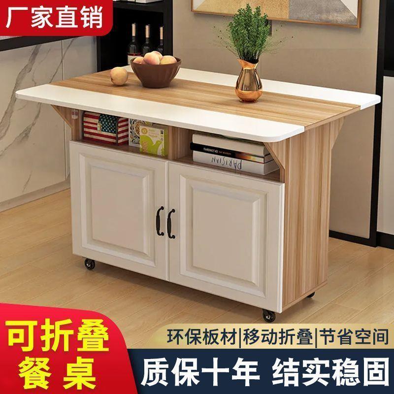 家用桌子小户型可移动长方形折叠吃饭4人6人出租房用简易折叠餐桌