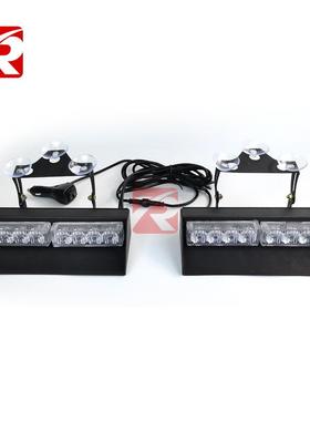 16LED开道铲盘灯挡风玻璃吸盘爆闪灯一拖二红蓝汽车铲灯警示