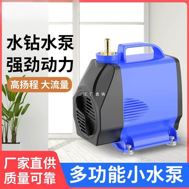 水钻泵潜水泵家用抽水泵220v小型微型抽水机打孔水泵