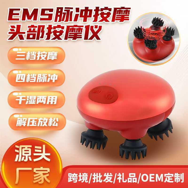 头部按摩器抓头按摩爪按头神器舒缓头疼头疗电动头皮按摩仪头戴式
