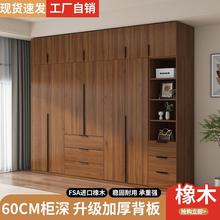 橡木衣柜家用卧室简约现代大衣橱小户型对开门实木衣柜收纳储物柜