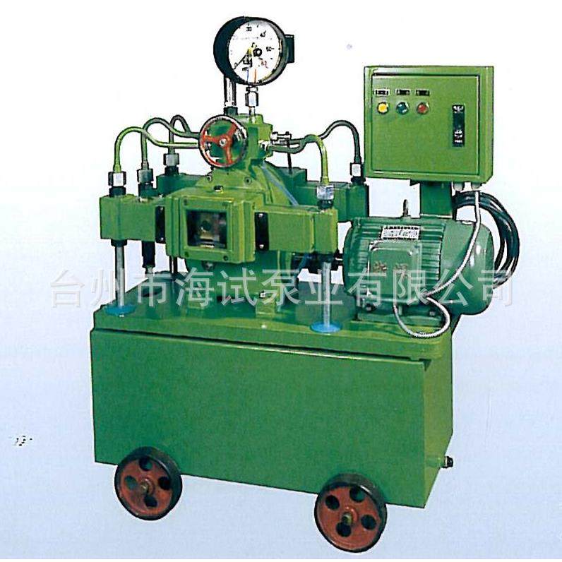 供应海试牌4DY-165/6.3电动试压泵压力自控试压泵直销