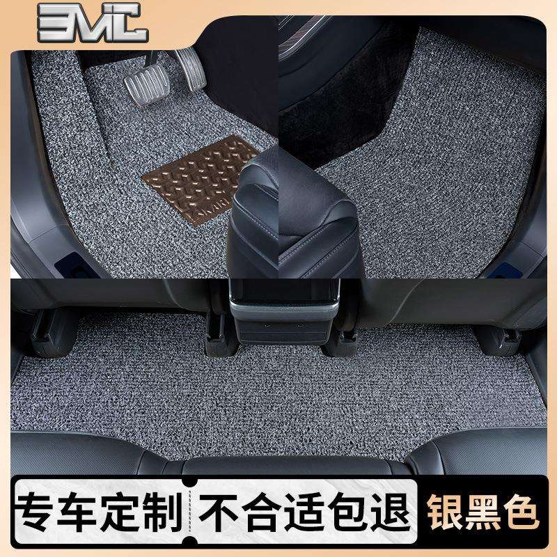 丝圈脚垫专车专用汽车丝圈地毯单双层大包围内饰脚踏垫
