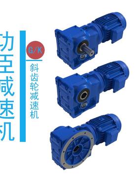KCF97-Y15-4P-24.75-M1-0-B齿轮减速机GONGCHEN牌