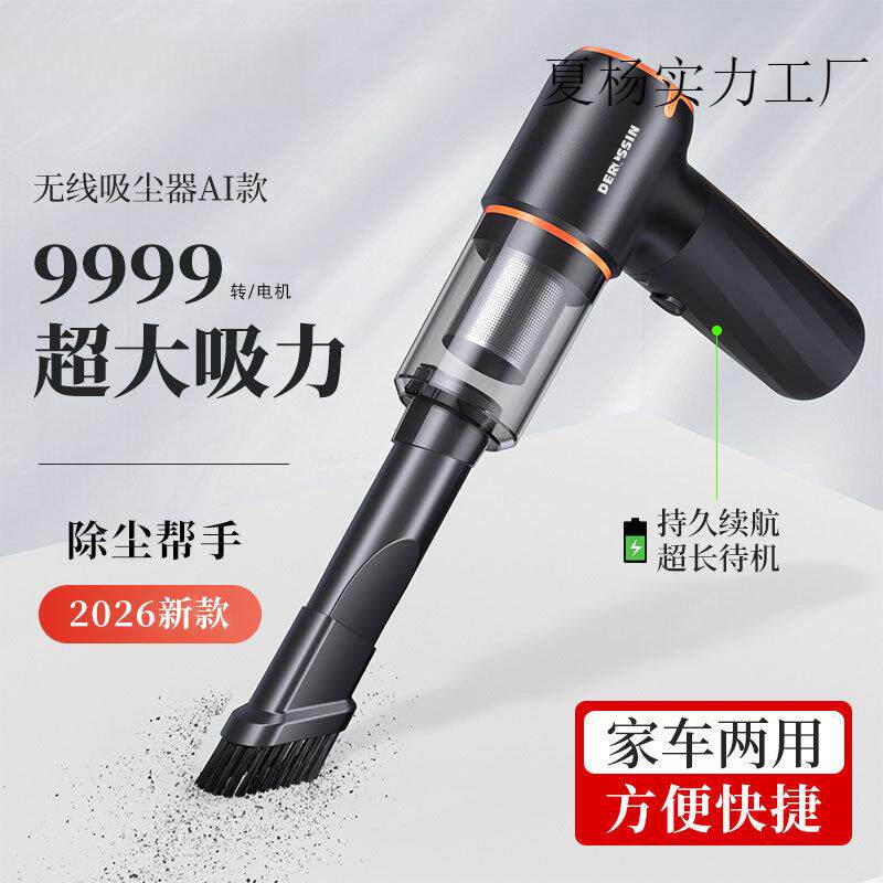 车载吸尘器无刷车用无线充电手持小型迷你便携两用超强大功率吸力