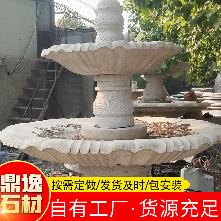 欧式黄锈石双层户外石雕喷泉