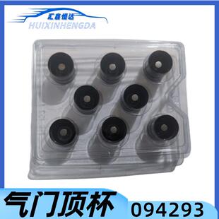 适配标致雪铁龙气门挺杆气门顶杯液压顶柱INA1.6&2.0094293