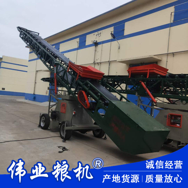 移动式伸缩输送机粮食伸缩转向打高机粮库液压升降补仓机