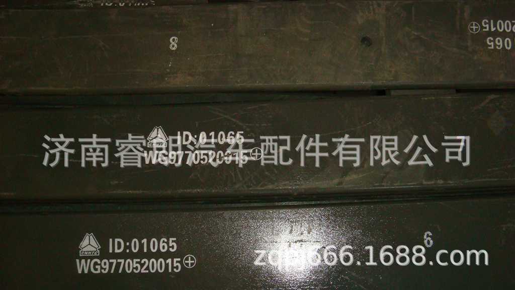 厂家批发重汽豪沃斯太尔配件WG9770520015+007后钢板弹簧第七片
