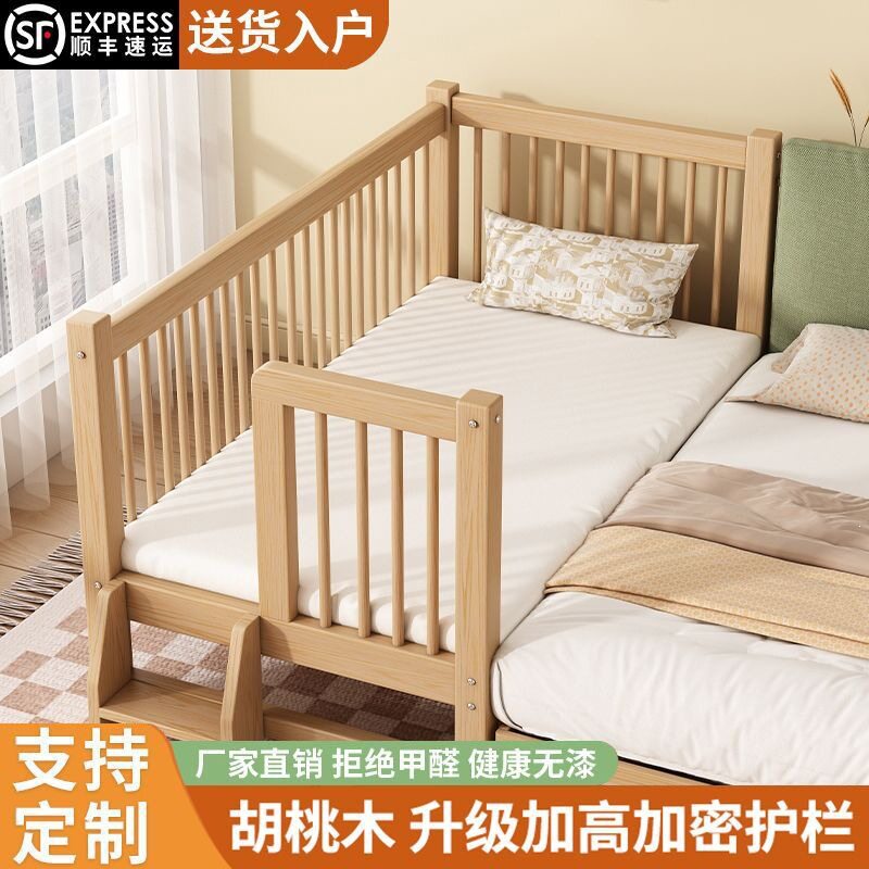 现代胡桃木儿童床婴儿床纯实木拼接床加厚加粗公主床单人床加厚版