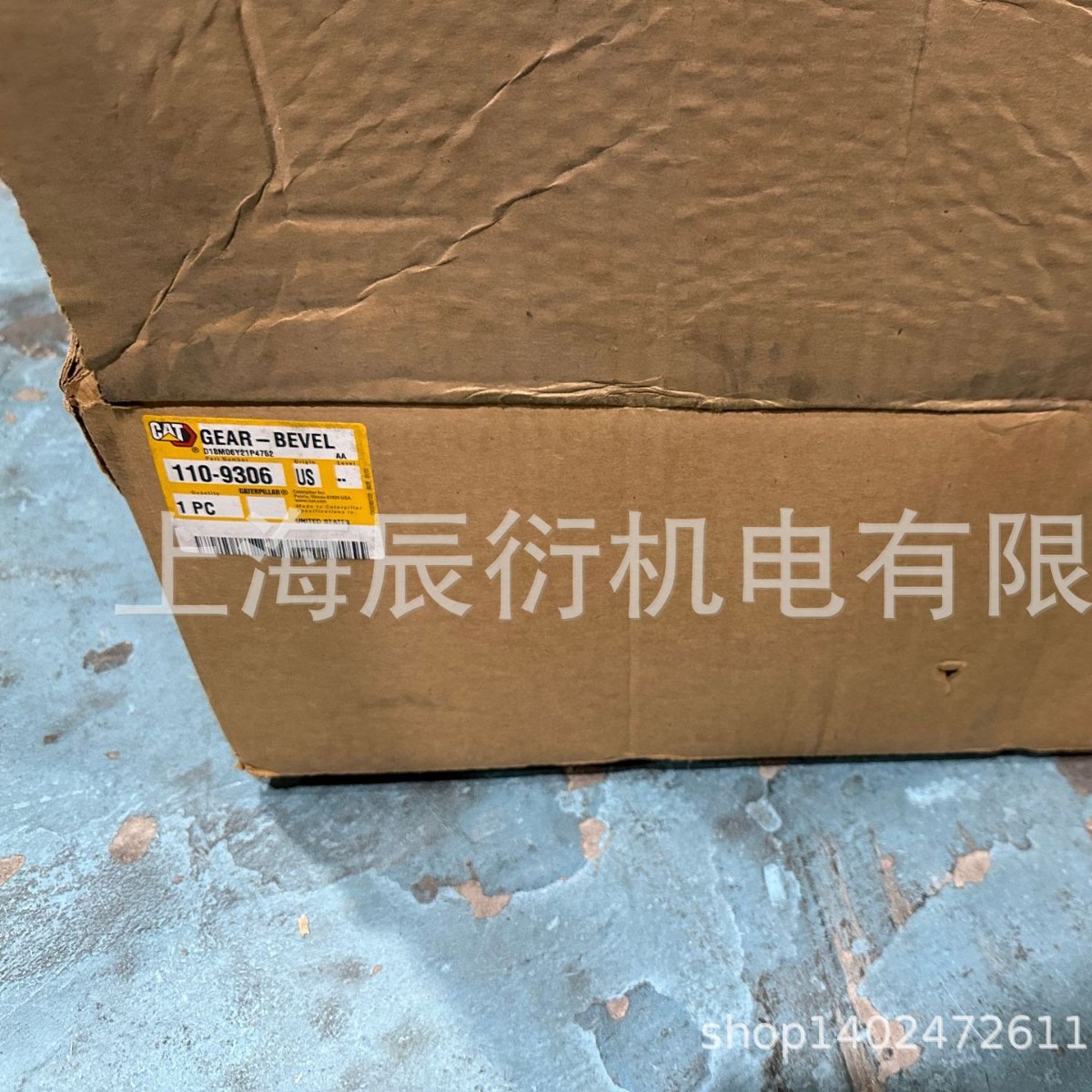 卡特D10推土机伞齿轮110-9306