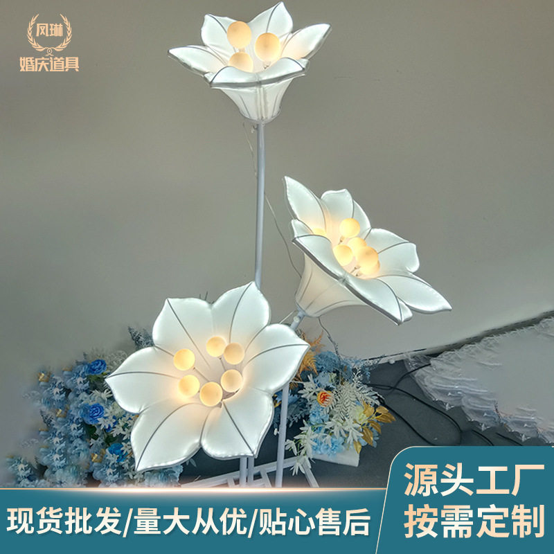 2023婚庆3头牵牛花引路灯摆件