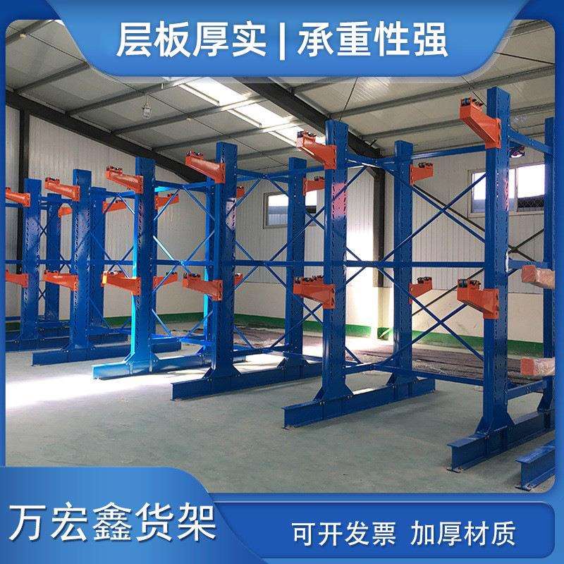 悬臂货架轻型中型重型货架储物单双面仓库货架钢管材仓储货架