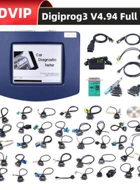 汽车里程表 免拆免焊调表仪全套 Digi Prog v4.94 DigiProg 3 OBD