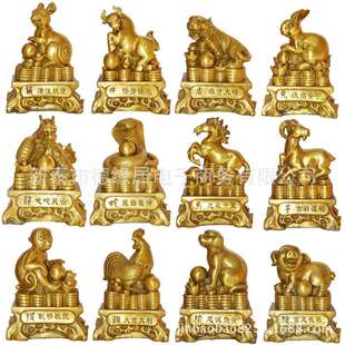 铜金钱十二生肖特大号铜鼠牛虎兔龙蛇马羊猴鸡狗猪摆件三合局