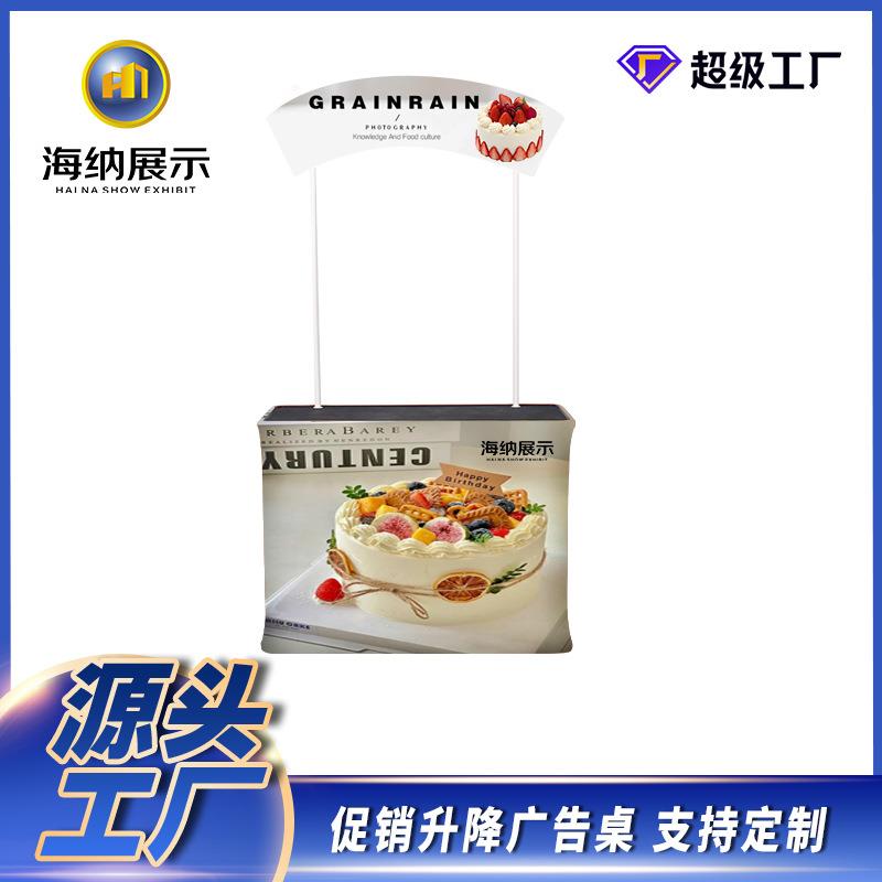 促销台架子展示架试吃桌升降快幕秀前台活动展示台广告牌展示
