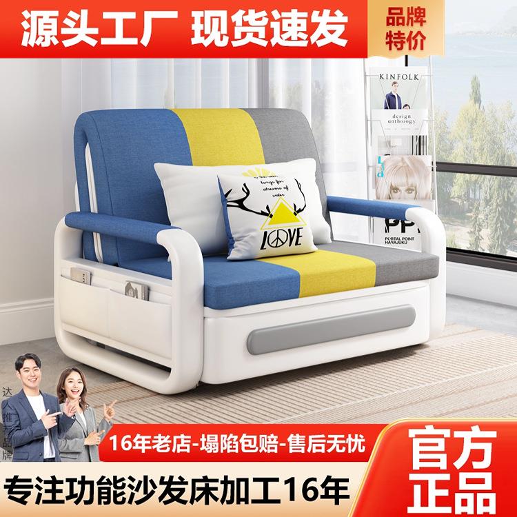 折叠沙发床坐卧两用阳台多功能抽拉储物床客厅实木网红创意伸缩床