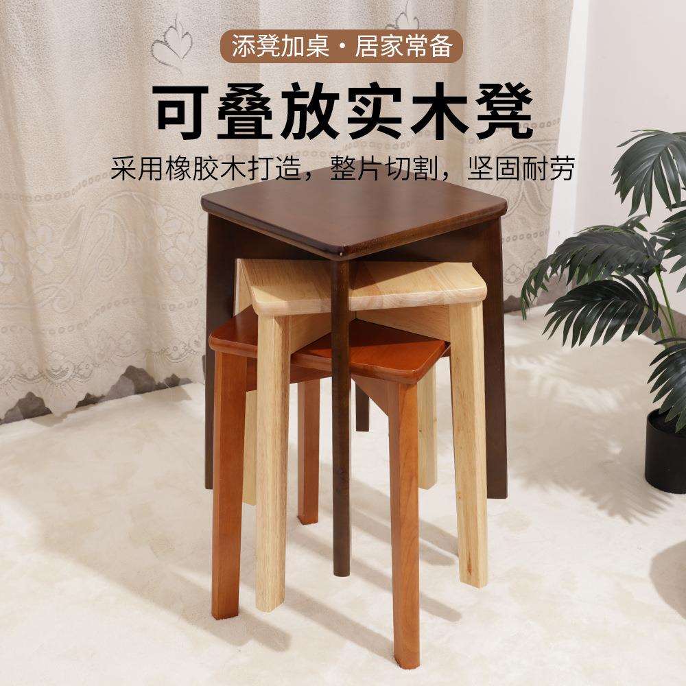 实木方凳四脚凳客厅简约小方板凳梳妆凳方形可叠放实木方凳子家用