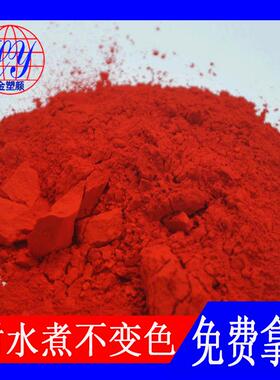 荧光大红蜡烛颜料，油性蜡烛色粉工艺黄色佛香颜料粉