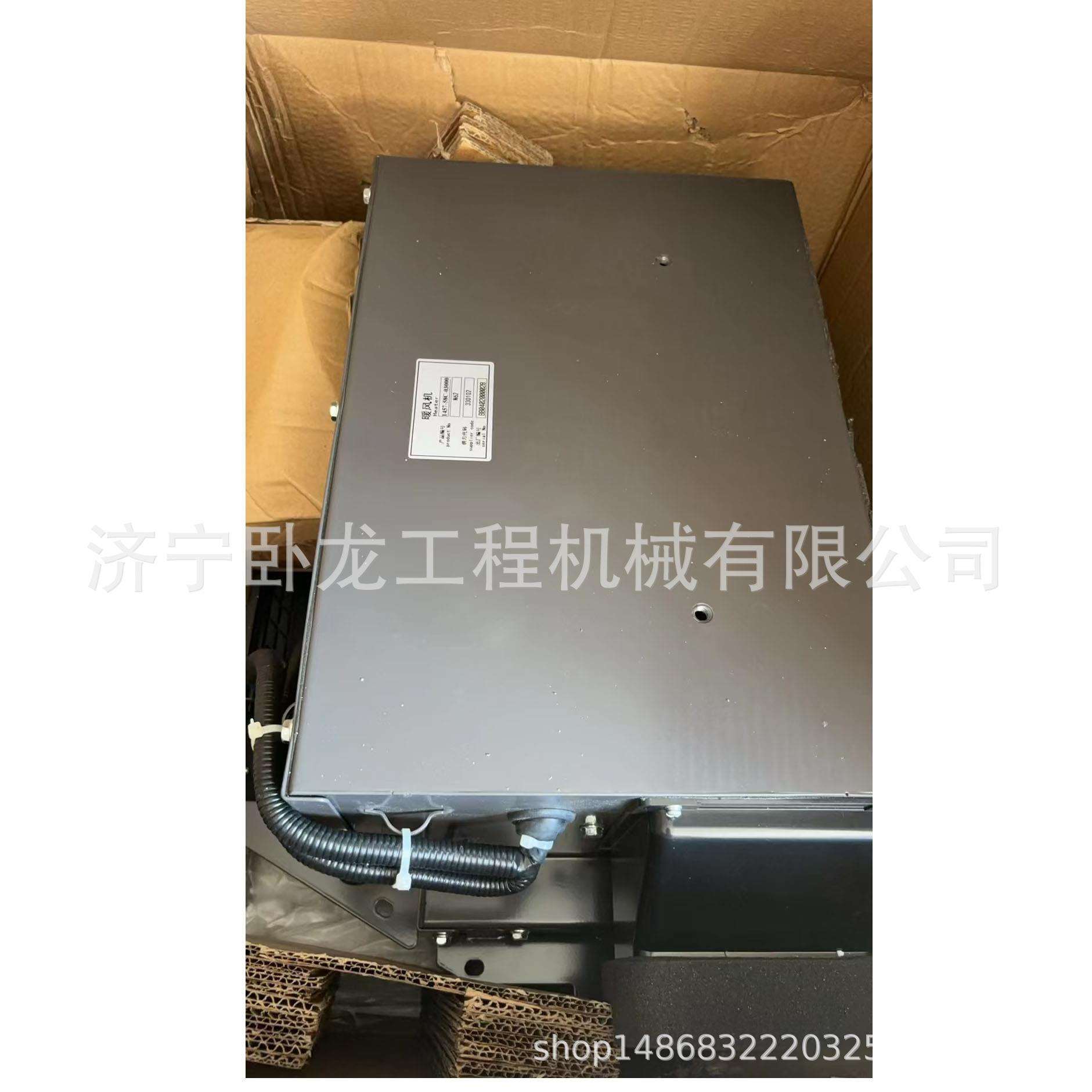 山推L55-B5装载机暖风机1457-58C-03000