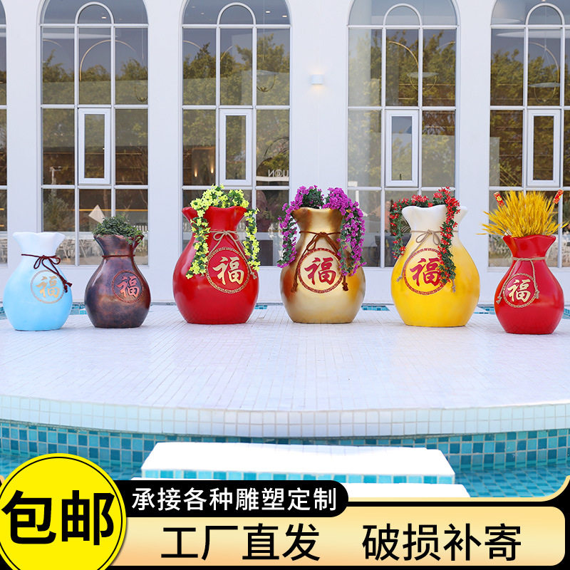 新中式福袋花瓶玻璃钢雕塑现代装饰客厅插花摆件花盆落地大花瓶