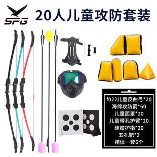 真人CS攻防20人套装弓箭对抗游戏户外拓展团建娱乐充气掩体