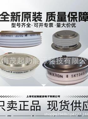 DCR3030V30DCR3030V35DCR3030V40DCR3030V42DYNEX可控硅