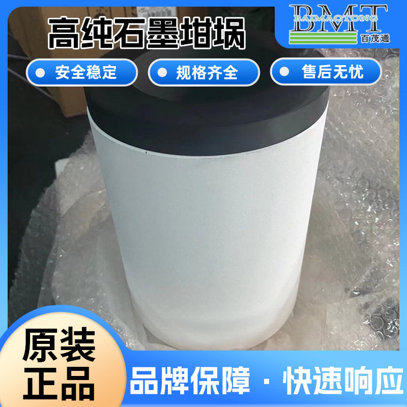 厂家批发耐高温高纯石墨坩埚单双环石墨坩埚耐高温可熔炼金银铜
