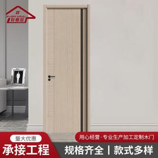 中式 轻奢免漆木门卧室门碳晶门实木复合房间门隔音门铝条美缝系列
