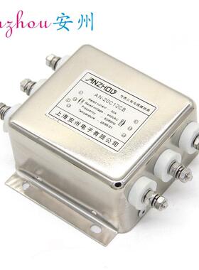 三相电源滤波器10A380V/440VAN-10C12CB螺栓式滤波电感器