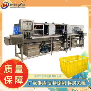 蔬菜筐子清洗机不锈钢高压水喷淋洗筐机托盘清洗机佳鸿