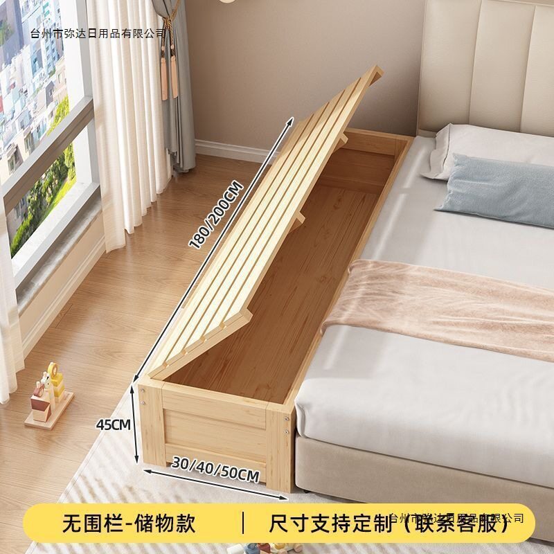 实木可升降加宽拼接婴儿床带护栏
