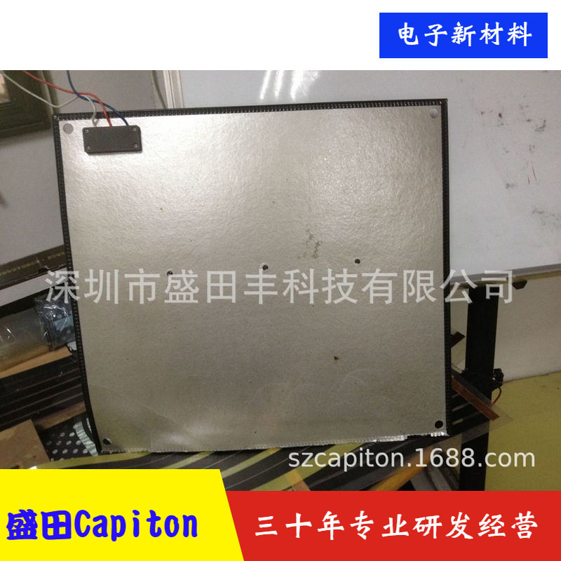 耐温云母硬板电热油墨厂家直销