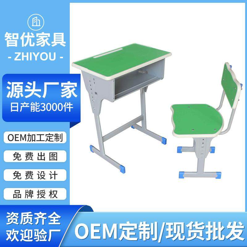 学生课桌椅单人可升降培训班中小学生学校课桌椅辅导班