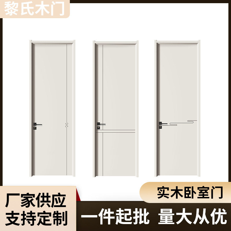 黎氏实木复合门降噪隔音